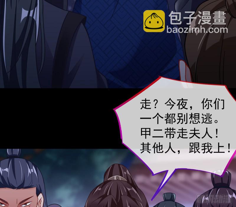 找到你了！58
