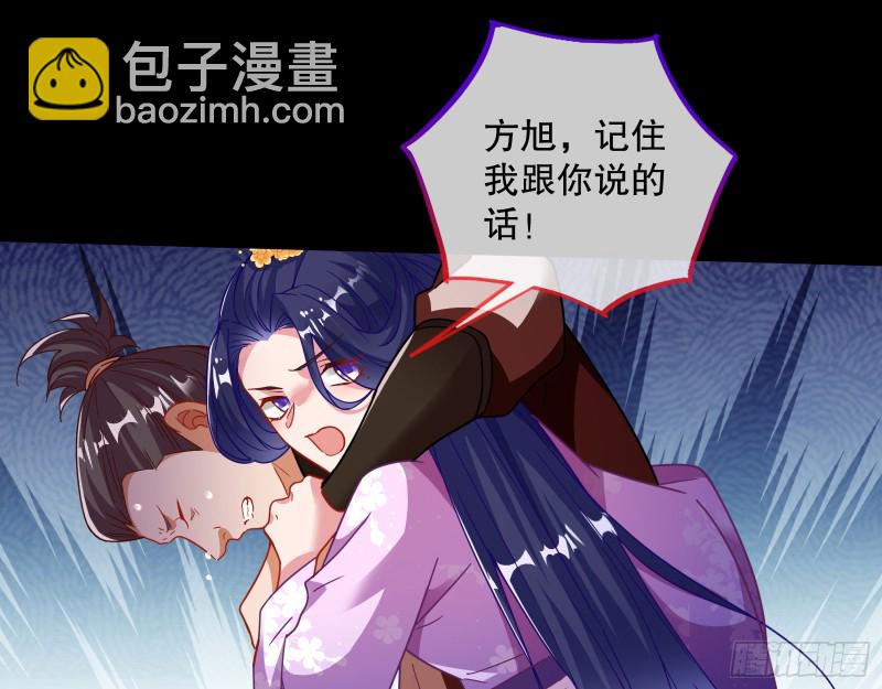 找到你了！62