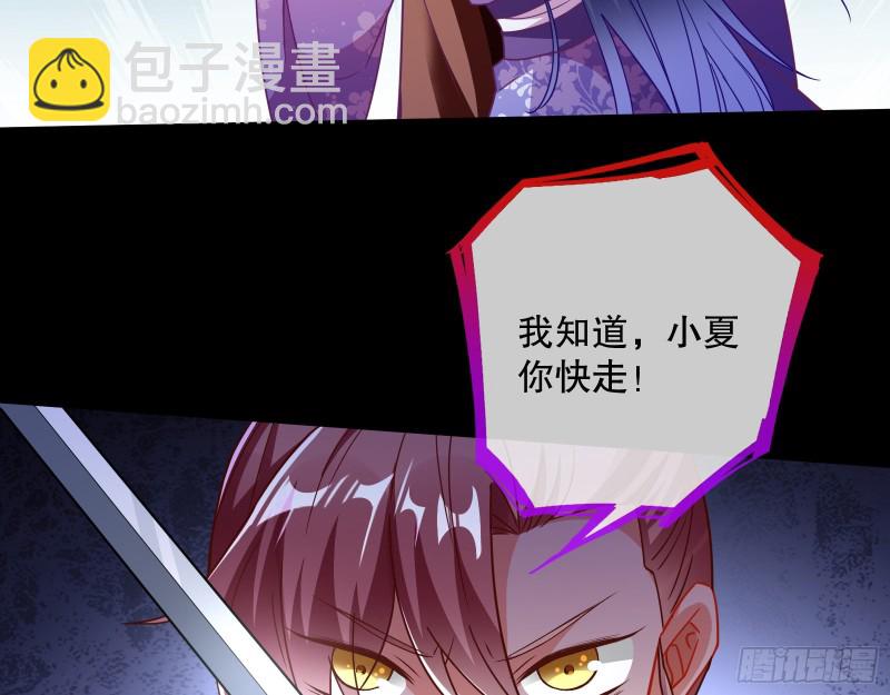 找到你了！63