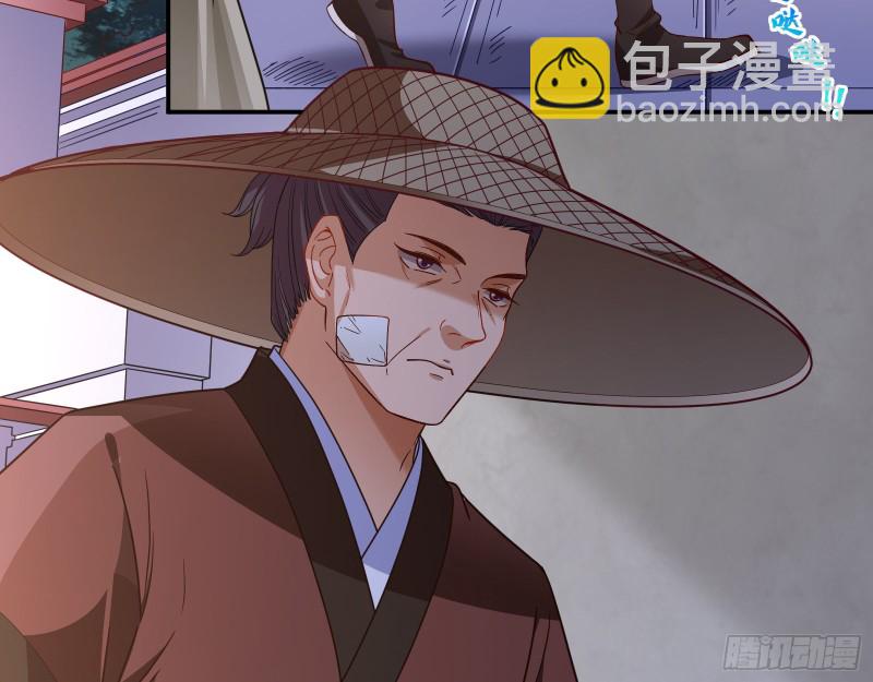 找到你了！7
