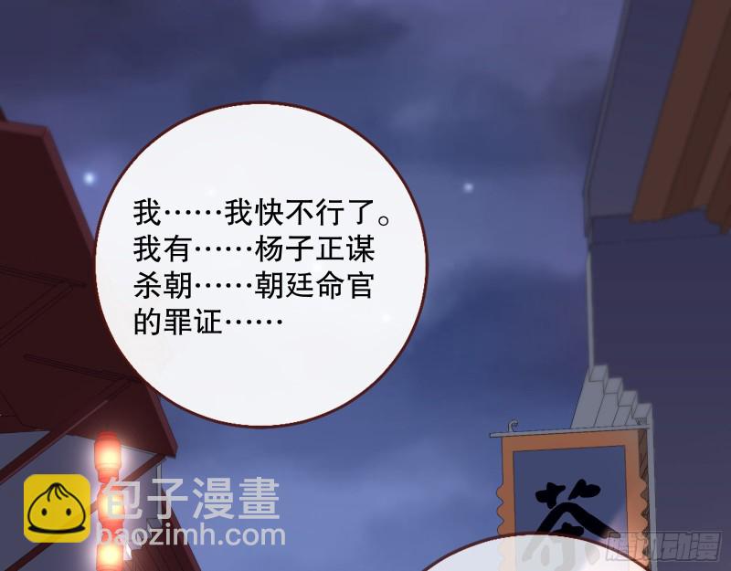 找到你了！70
