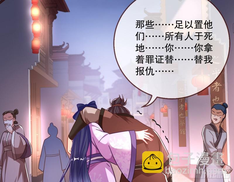 找到你了！71