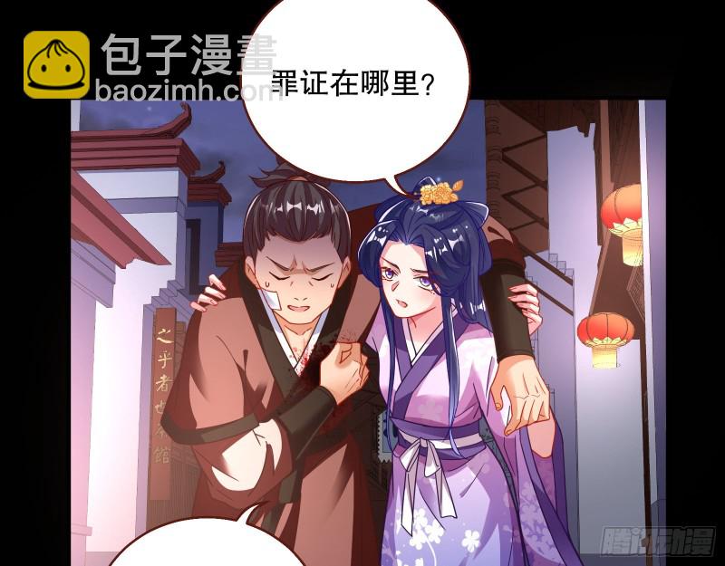 找到你了！73
