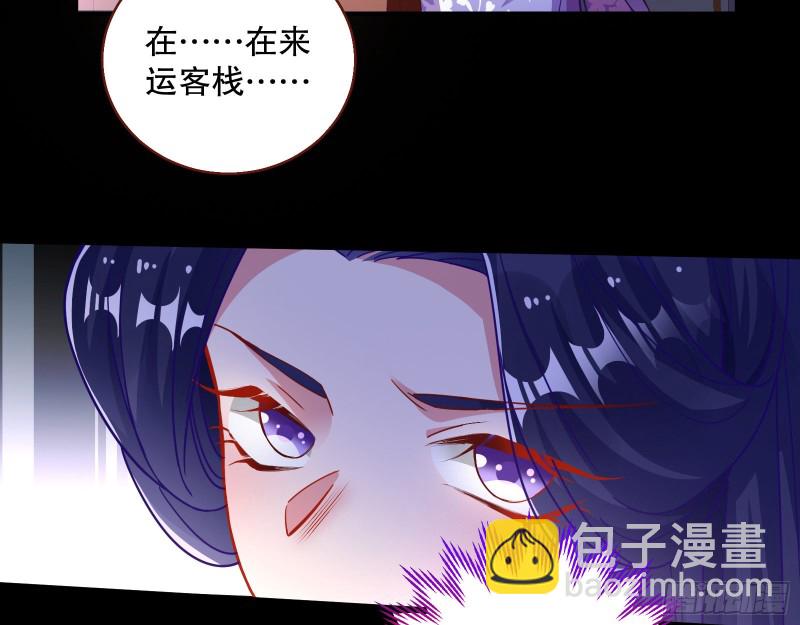 找到你了！74