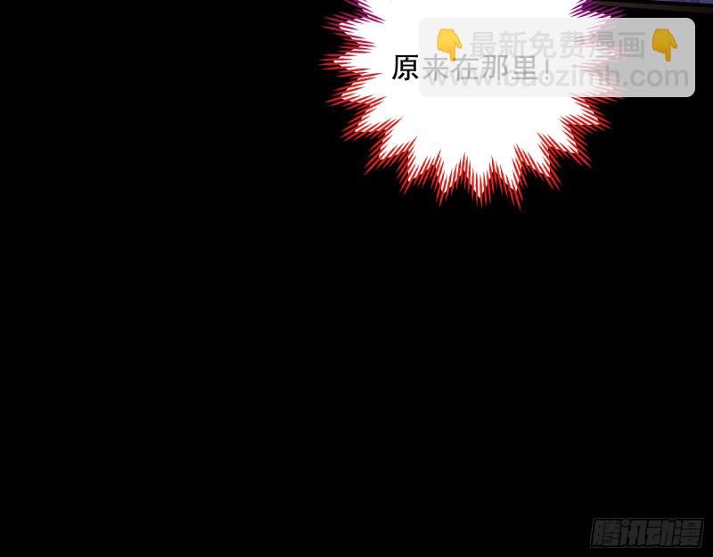 找到你了！75