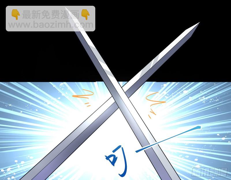 找到你了！76