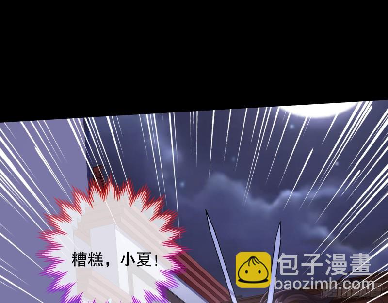 找到你了！78