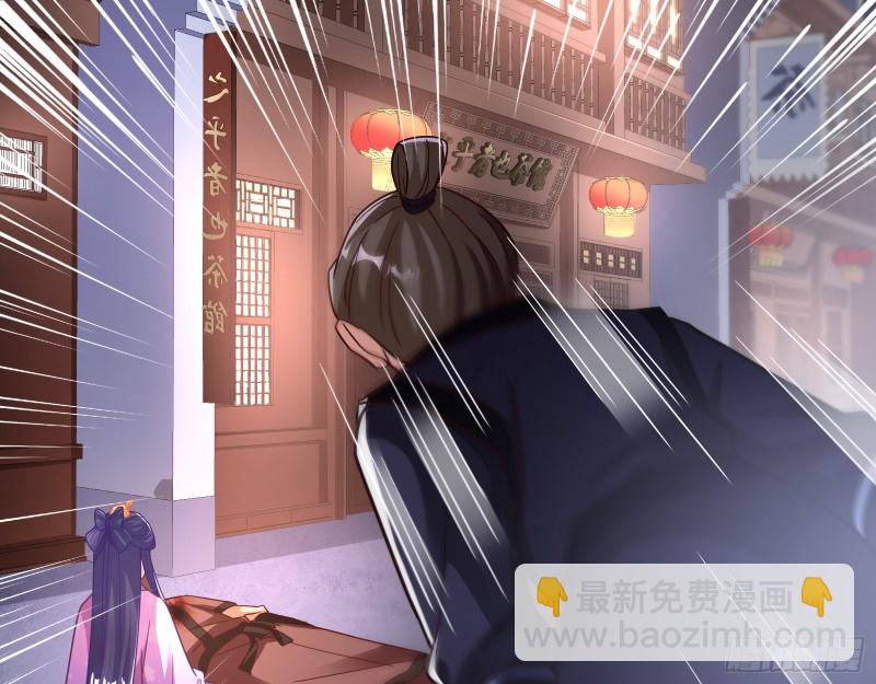 找到你了！81