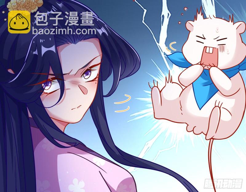 找到你了！84