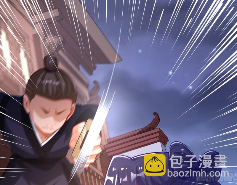 找到你了！86