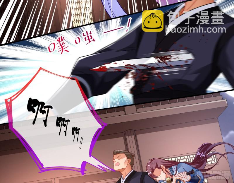 找到你了！88