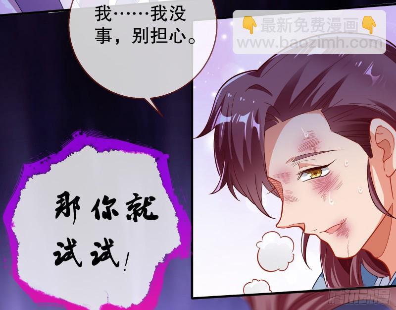 找到你了！99