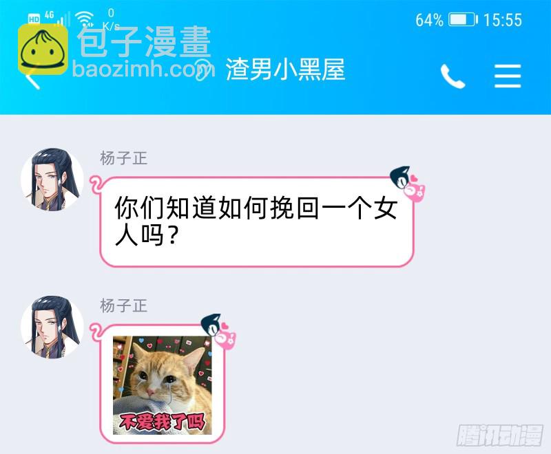 死心105