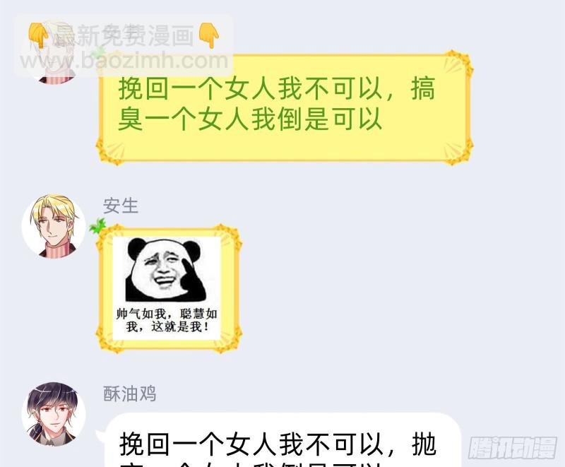 死心106