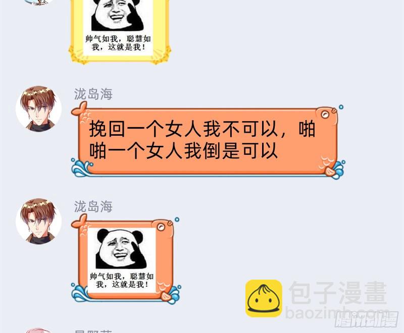 死心108