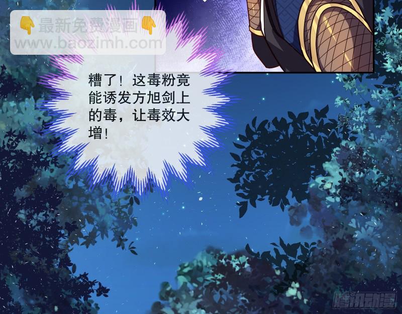 死心11