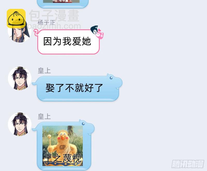 死心111