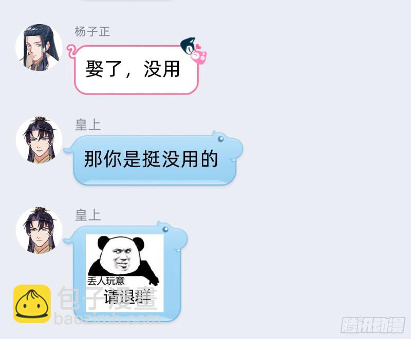 死心112