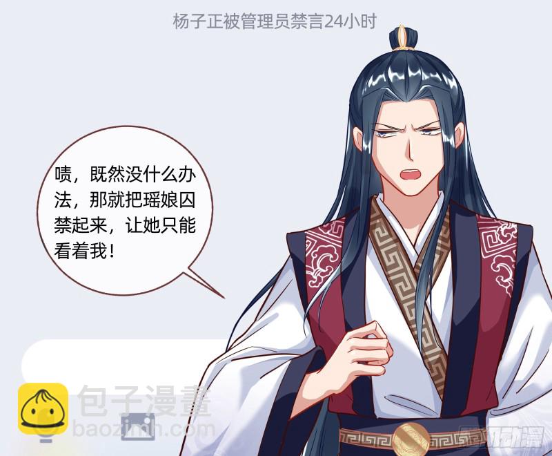 死心113