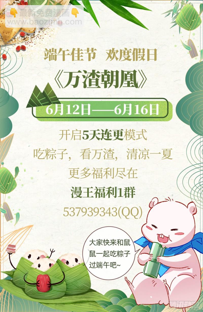 死心115