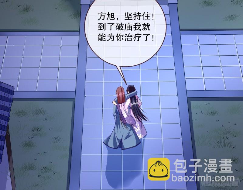 死心20