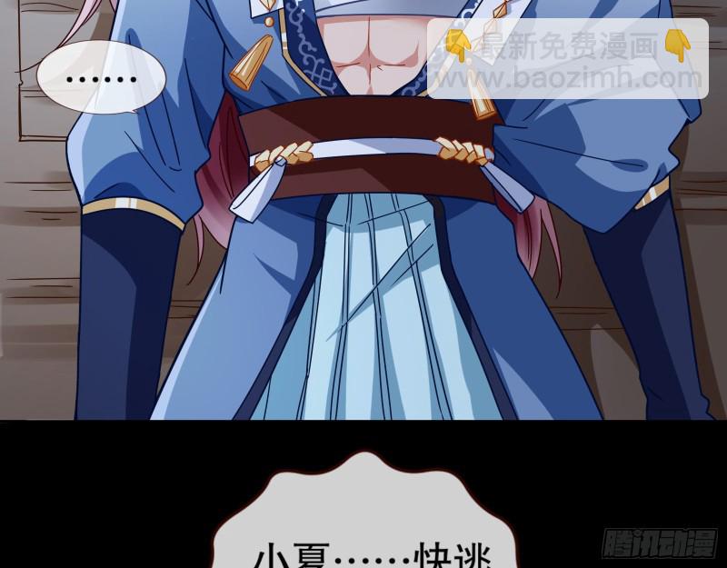死心31