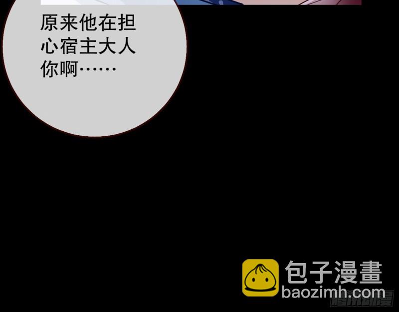死心33
