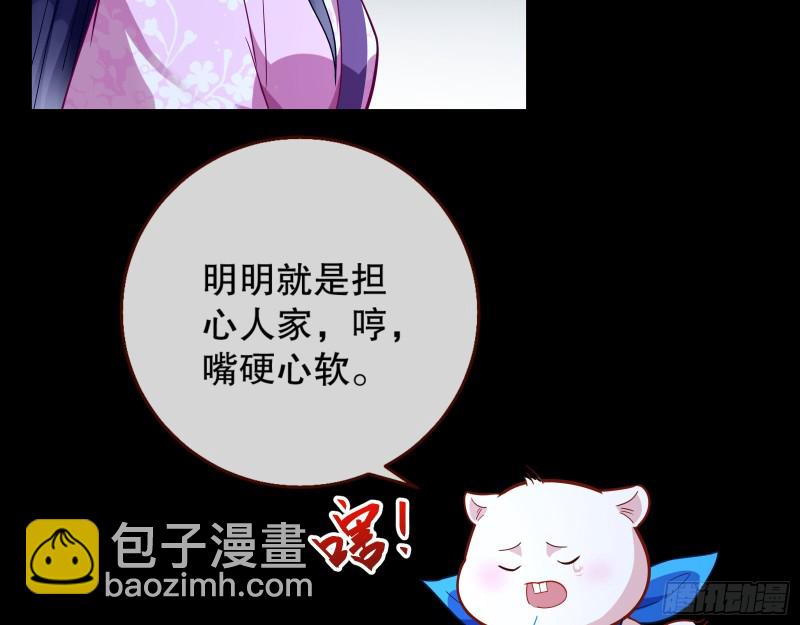 死心37