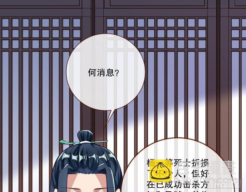 死心50