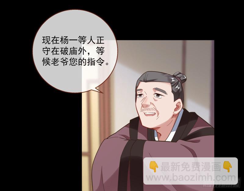 死心54