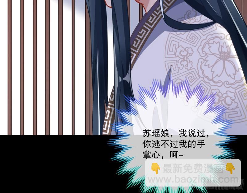 死心56