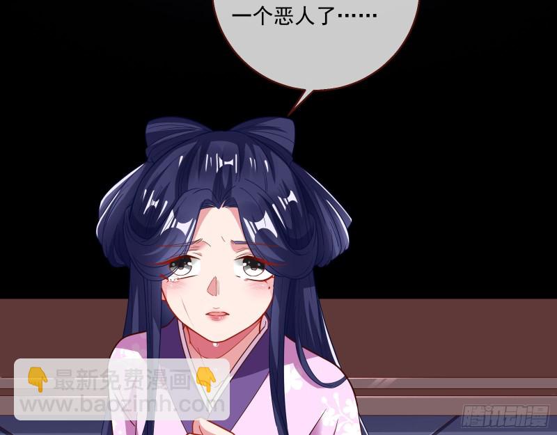 死心65