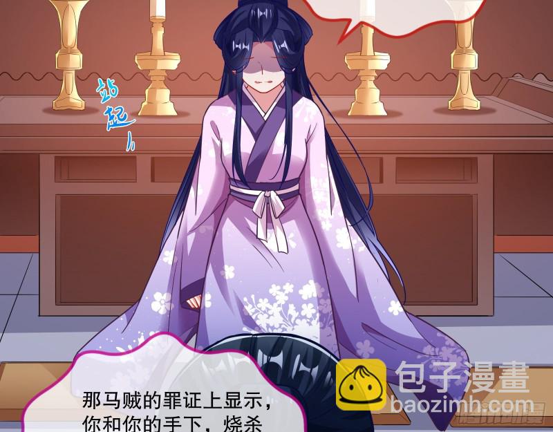 死心71