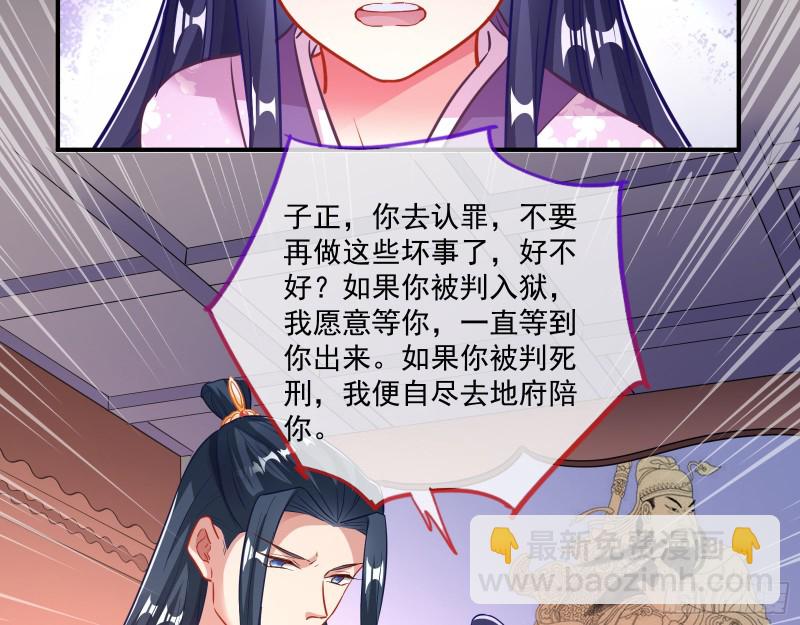 死心73
