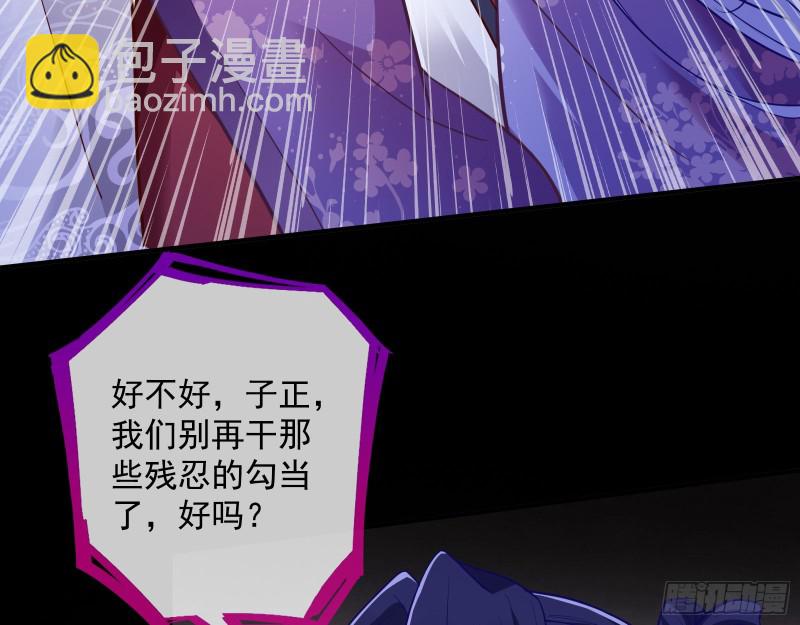 死心75