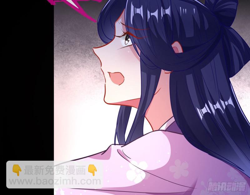 死心76