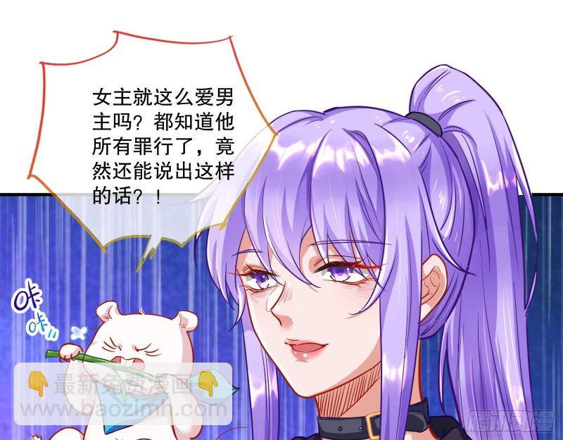死心78