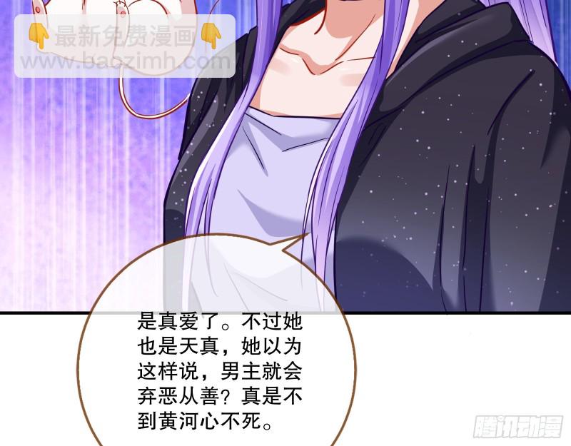 死心79