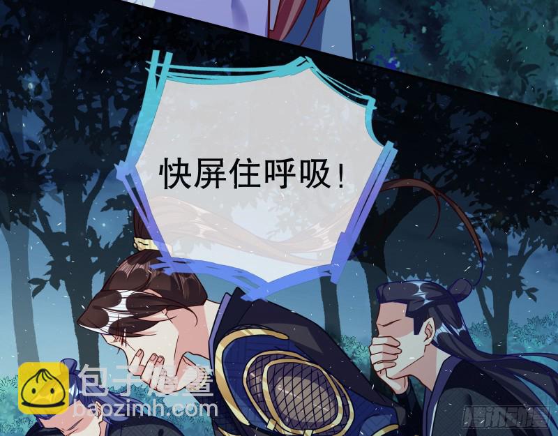 死心8