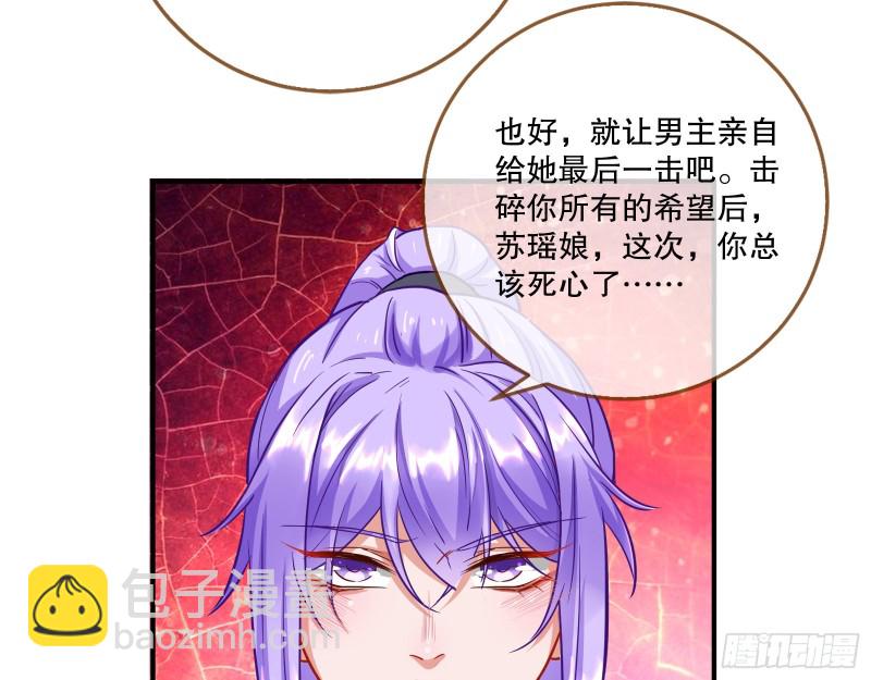 死心80