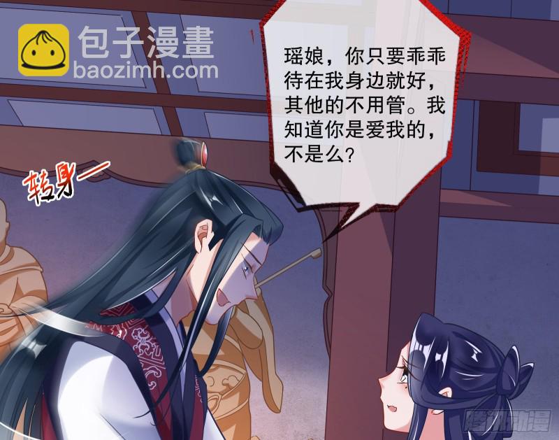 死心88