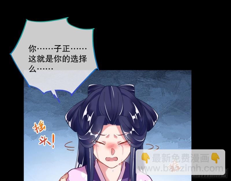 死心90