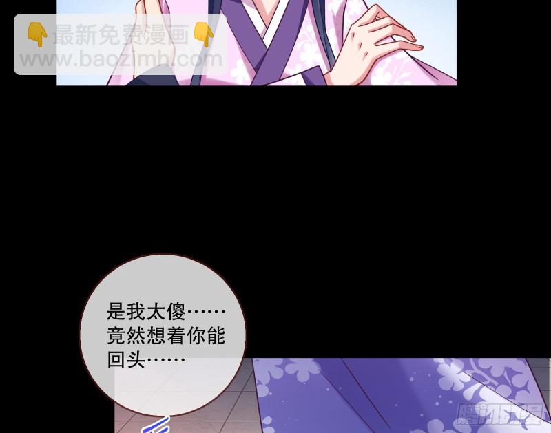 死心91