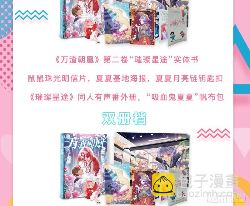 逃不过109