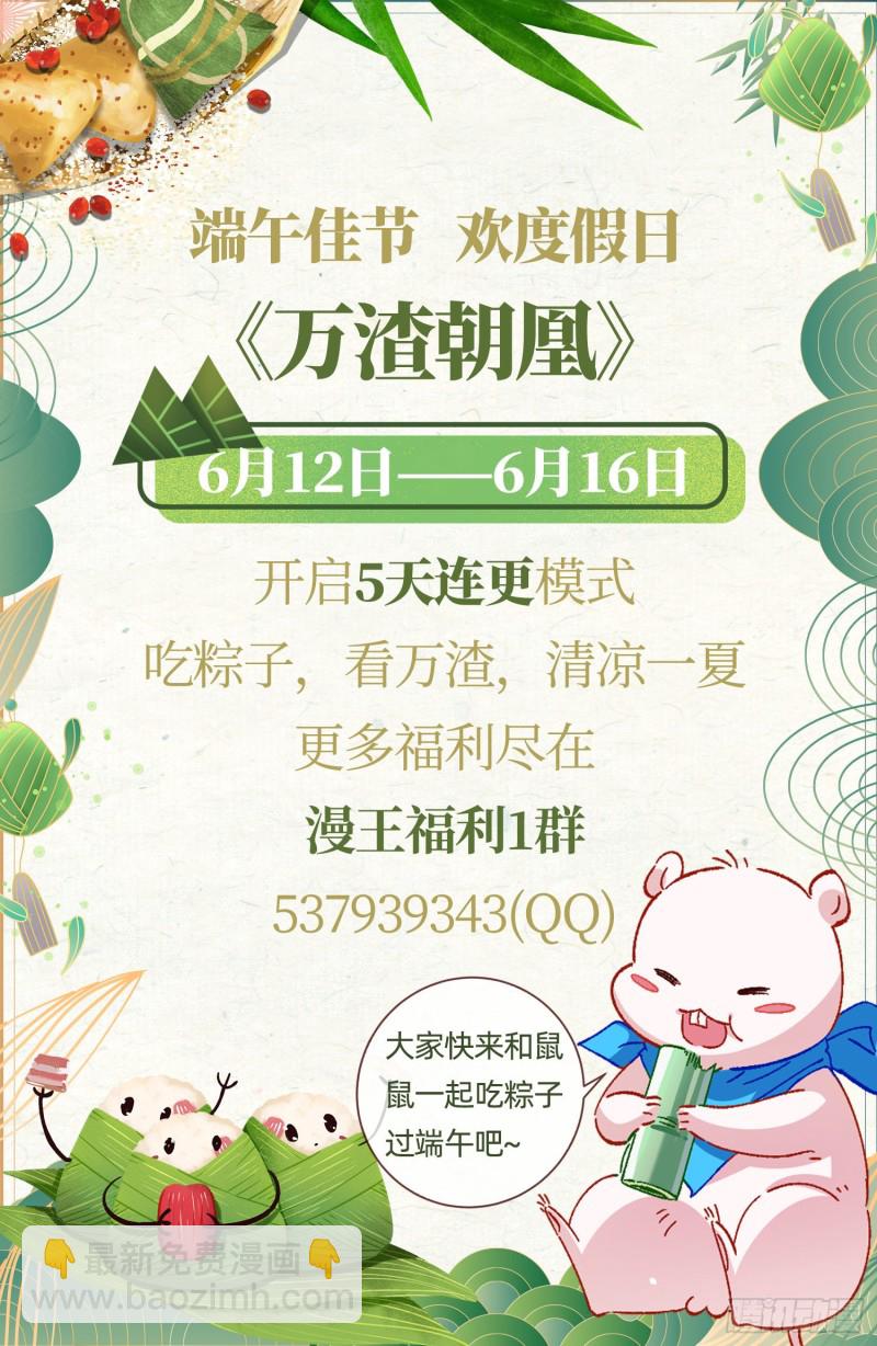 逃不过112