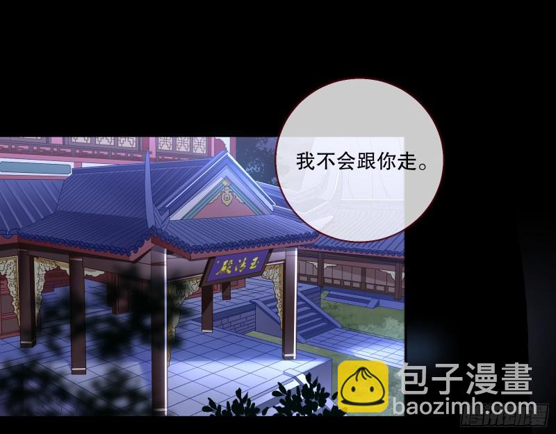 逃不过2