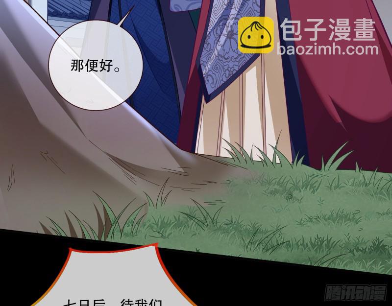 逃不过23