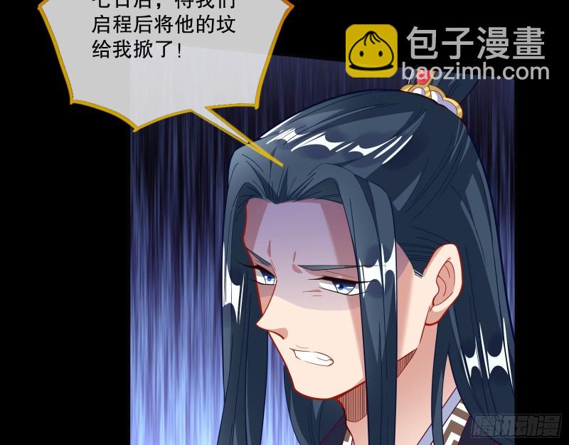 逃不过24