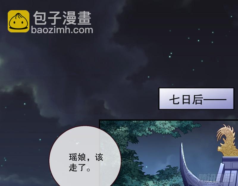 逃不过26