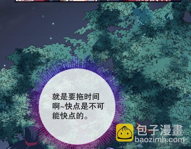 逃不过36